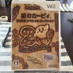 星のカービィ 20周年スペシャルコレクション