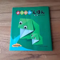 Item thumbnail for item 510918a5-bc4a-4a33-a877-affd4cd902de