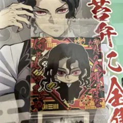 鬼滅の刃 鬼舞辻無惨　シール