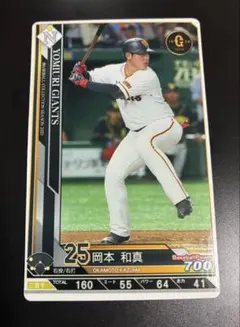 BBC ベースボールコレクション 2022 SR 巨人 岡本和真 岡本和真 KONAMI ベースボールコレクション 2022年 - メルカリ