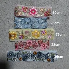 インド刺繍リボン まとめ売り