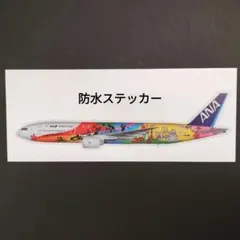 2026年最新】ana hello jetの人気アイテム - メルカリ