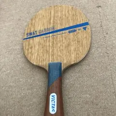VICTAS SWAT CARBON 卓球ラケット