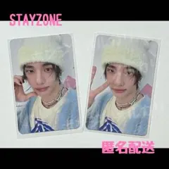 StrayKids スキズ ヒョンジン ペンミ STAYZONE トレカ