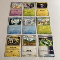 ポケモンカード ポケカ 未来の一閃 まとめ売り セット売り