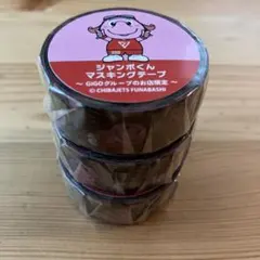 パンダすみれ様 リクエスト 2点 まとめ商品