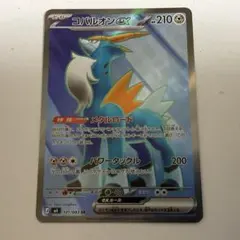 2026年最新】コバルオンex srの人気アイテム - メルカリ