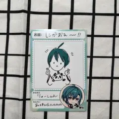 Item thumbnail for item 56bca7e7-8234-4add-b448-50ed1e56c3a6