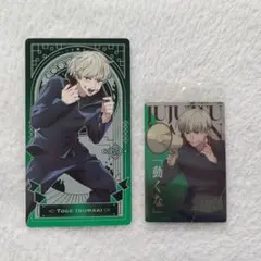 呪術廻戦 狗巻棘 カード