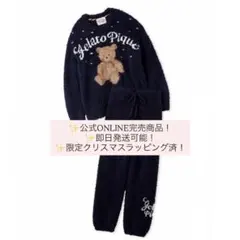 【ONLINE限定】ジェラピケ メンズ くま ルームウェア セット