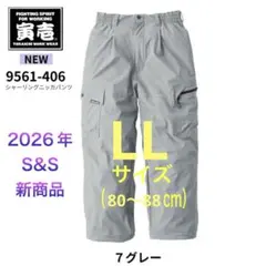 寅壱　この夏の新商品　シャーリングニッカパンツLLサイズ（w80〜88cm）のサムネイル