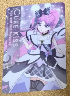 名探偵プリキュア！キラキラカードグミ　バトンタッチ　キュアキッス