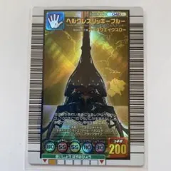【即日発送】ムシキング ヘルクレスリッキーブルー2005セカンドプラス