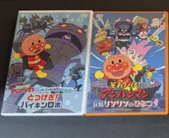 T*a様 それいけ!アンパンマン DVD 4枚セット