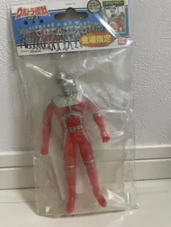2026年最新】ウルトラマン セブンの人気アイテム - メルカリ