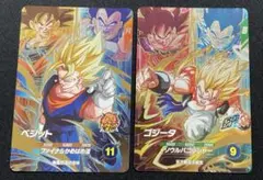 ドラゴンボールスーパーダイバーズ SDV7-PUR 2枚セット