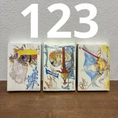 【匿名発送】ファイナルファンタジー1 2 3 ファミコン3本セット　箱説明書つき