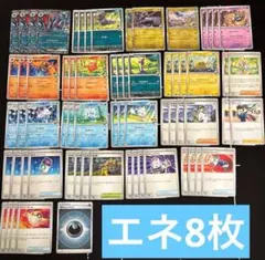ポケカ　Nのゾロアークexデッキパーツまとめ売りセットのサムネイル