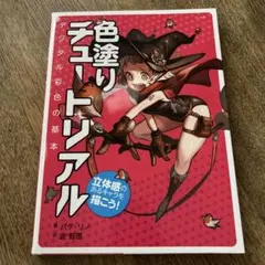 Item thumbnail for item d095e4e5-5c51-4620-a348-909c9dd99cd1