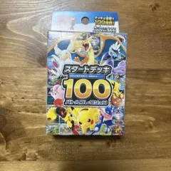 2026年最新】ポケカサーチパックの人気アイテム - メルカリ