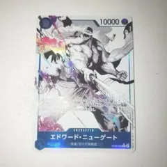 2025年最新】ワンピースカードエドワードニューゲートの人気