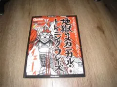 Item thumbnail for item 4d1fe707-7e5e-4c47-9636-37d1c0951b3c