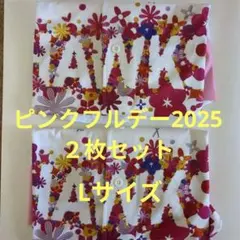 ホークス　ピンクフルデー2025 ユニフォーム ２枚セット