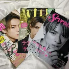 平野紫耀　雑誌　3冊セット