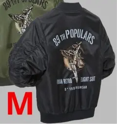 Mサイズ 】 ジニモ MA-1ジャケット メンズ 中綿 ジャンパー