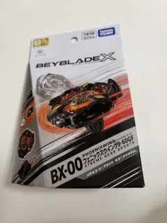 2025年最新】キタニタツヤ ベイブレードの人気アイテム - メルカリ