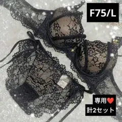 さくら様 リクエスト 2点 まとめ商品