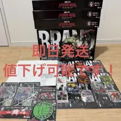 値下げ！】ハッピーくじスパイダーマン A.B.E.F.G.H.I賞まとめ売り