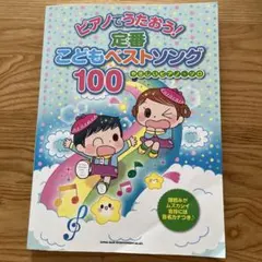 Item thumbnail for item 1609a0b7-cb51-4153-a0ba-30d0123165f5