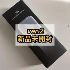 2026年最新】jo1 ペンライト 未開封の人気アイテム - メルカリ