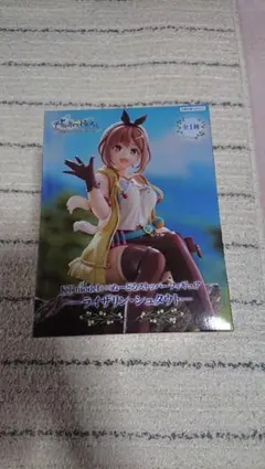 ライザのアトリエ　ライザイン・シュタウト　ぬーどるストッパーフィギュア