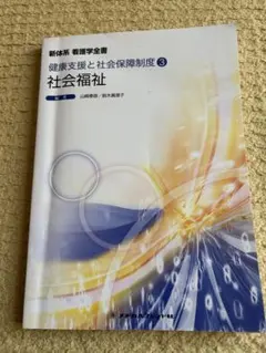 Item thumbnail for item 92b728da-abb7-4b39-bcb9-70387de32d3c