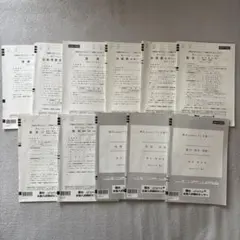 駿台atama＋プレ共通テスト (2024年12月実施)