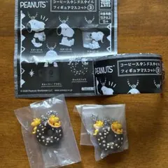 スヌーピー コーヒースタンドスタイル フィギュアマスコット3 ウッドストック