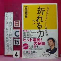 ぱくぱくパクチー様 リクエスト 4点 まとめ商品
