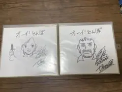 2026年最新】色紙 漫画家の人気アイテム - メルカリ