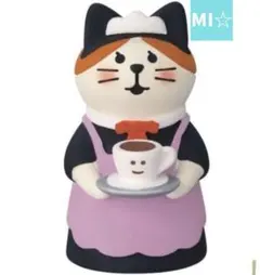 デコレ コンコンブル ハロウィンのウェイトレス猫