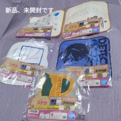 [新品、未開封]　名探偵コナン　タオルコンプ　S67