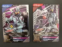 ガンバレジェンズ 仮面ライダーチェイサー カード セット