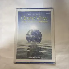Grand View English in 48 48グランド英文法 解答解説 グランビュー 基礎からの新々総合英語 48グランド英文法 解説 - メルカリ