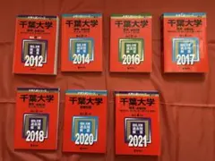 医学部赤本 京都府立医科大学 関西医科大学 大阪医科薬科大学 共通