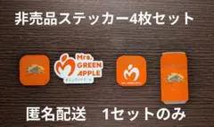グッドエール ミュージシャン