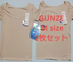 新品 GUNZE 汗取り付インナー M 2枚セット ベージュのサムネイル