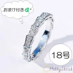 ◎セール中◎ スネークリング シルバー (RR0025-S)