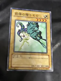 【ARS9/鑑定書付】妖精の贈りもの ARS9/鑑定書付】妖精の贈りもの ARS9/鑑定書付】妖精の贈りもの