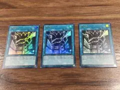 遊戯王 神鳴り　ウルトラレア　3枚